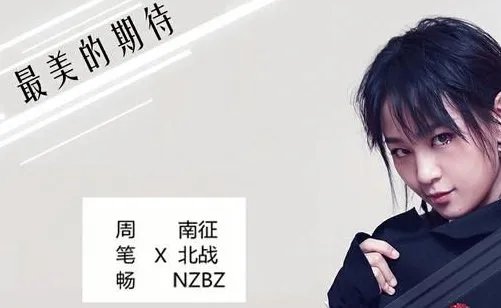 2019最新铃声排行榜是怎么样的?