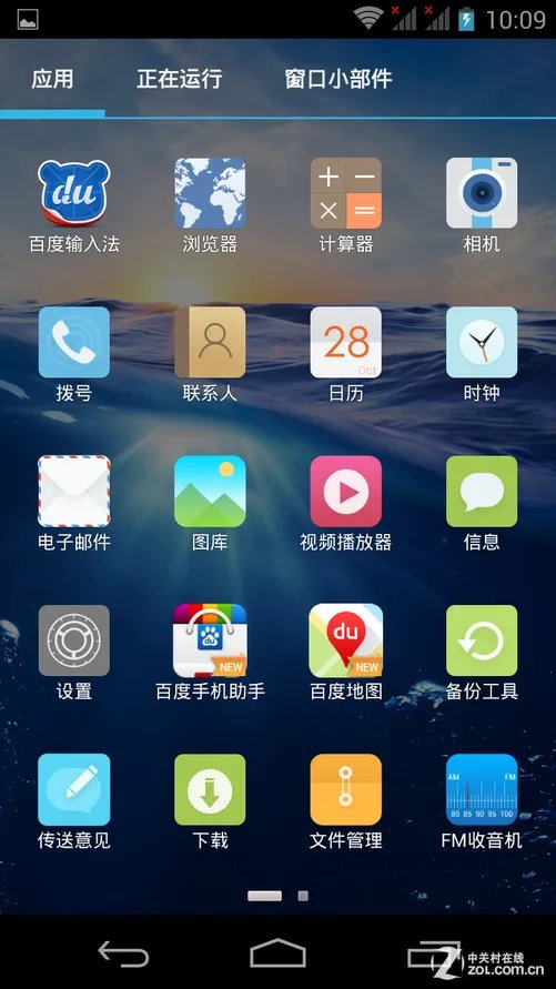精致外观高清屏四核机 富可视M310评测
