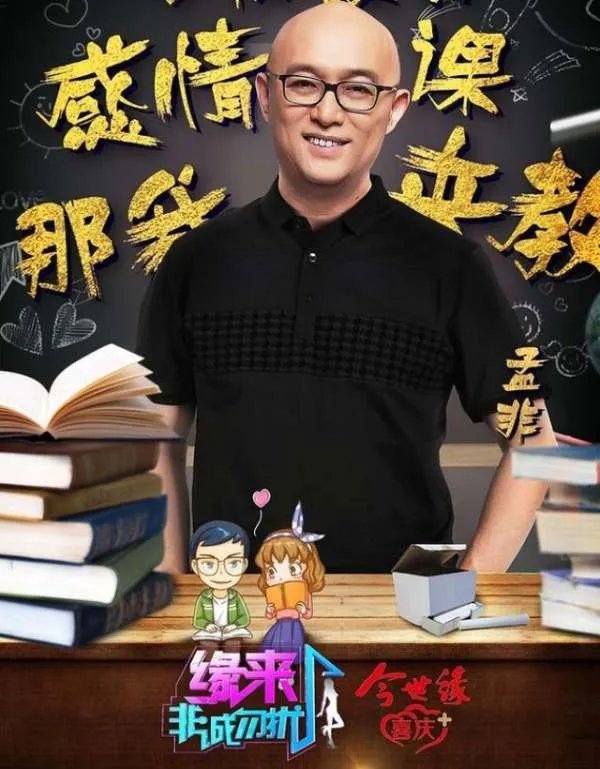 5年前《非诚勿扰》上,51岁吴愤奋被34岁小伙带走,如今怎样了?