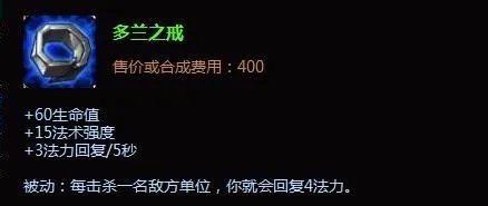 英雄联盟lol暗黑元首辛德拉出装|中单元首出装