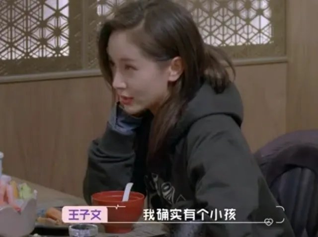 34岁王子文承认未婚生子,辟谣和富二代结婚,王朔再卷入漩涡,真相如何?