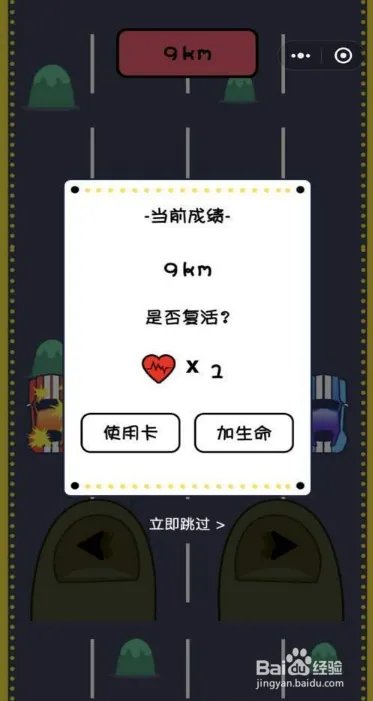 赛车群怎么玩
