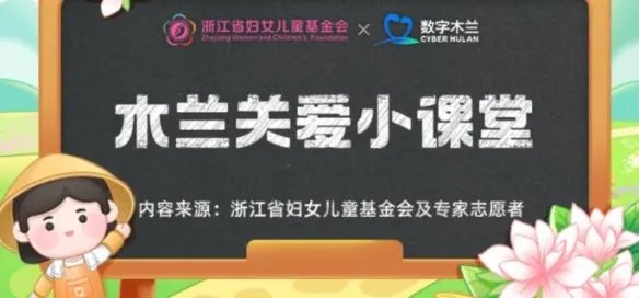 “四喜丸子