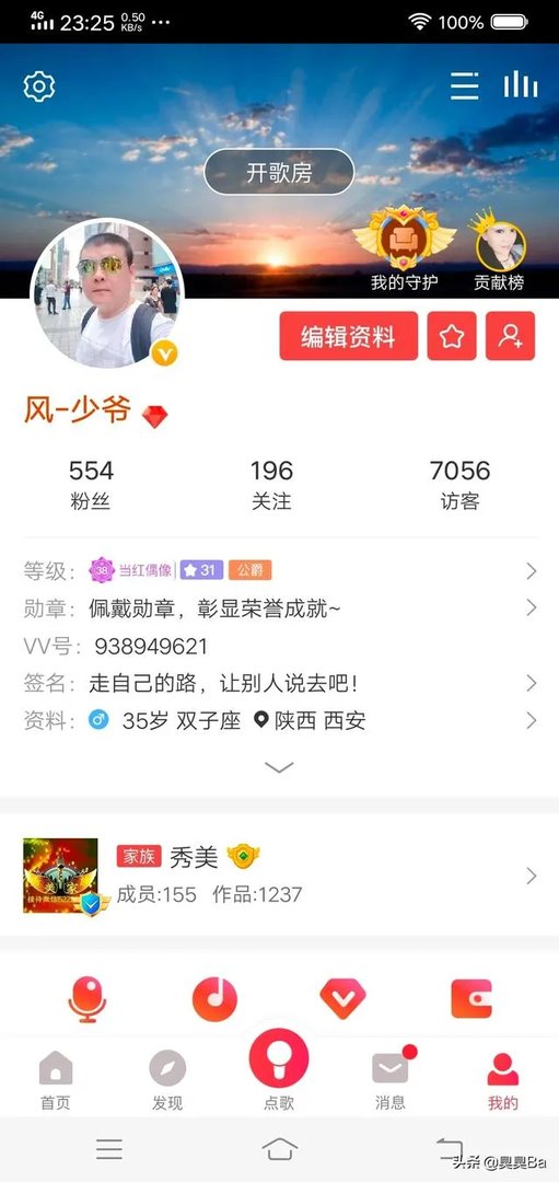 歌唱比赛唱什么歌比较好?
