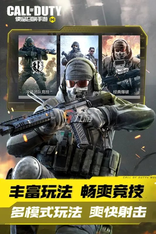 免费下载网络游戏大全 2022免费下载网络游戏排行榜