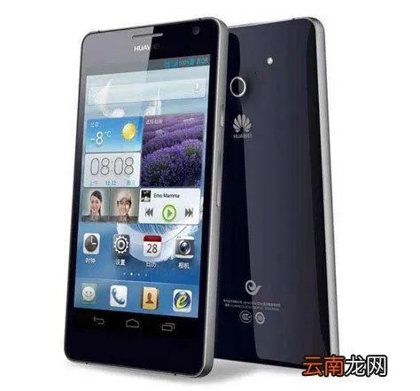 华为d2 6070价格,帝浪手表d2-34820价格查询