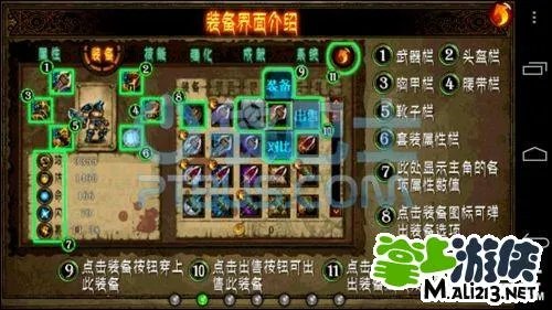 暗黑再临 战神之怒攻略：讲解战神之怒怎么玩
