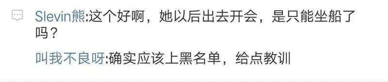 高铁扒门女教师究竟错在哪了？