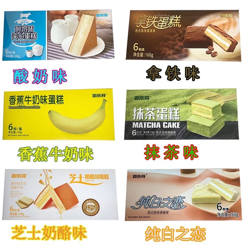 非常绵密的抹茶蛋糕