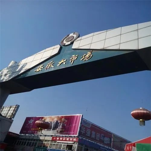 合肥的服装批发市场在哪里?有几个?