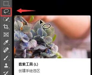 photoshop抠图步骤和技巧介绍