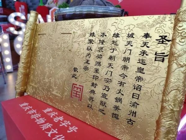 开火锅店好吗