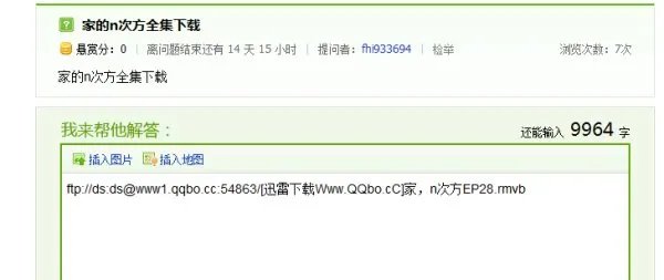 家的n次方全集下载