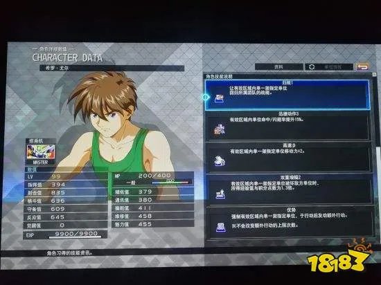 《SD高达:火线纵横》机体与人物加点推荐