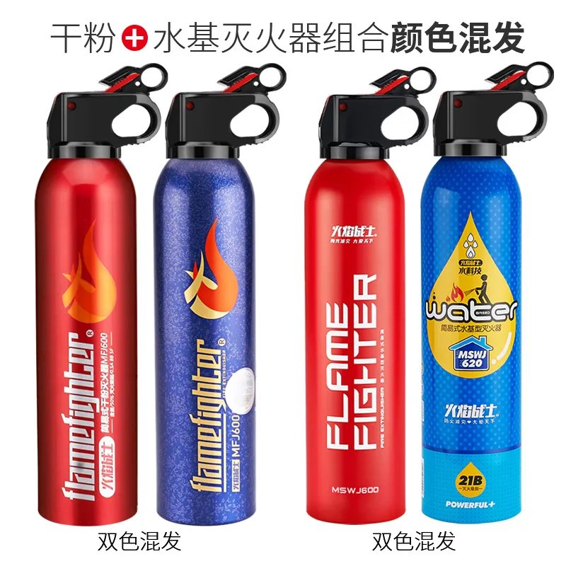 水基型灭火器价格