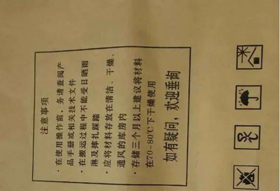 牛皮纸塑复合袋有什么特点？