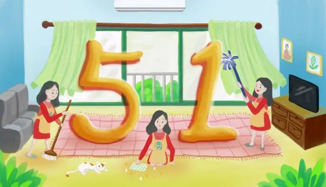 2020五一银行放假吗 2020银行五一劳动节放假几天