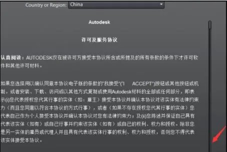 您好,这个问题您是怎么解决的?maya 2013 64位 error 1402.could not open key
