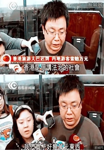 辽宁夫妇大闹香港 自曝“显赫身份”让人贻笑大方