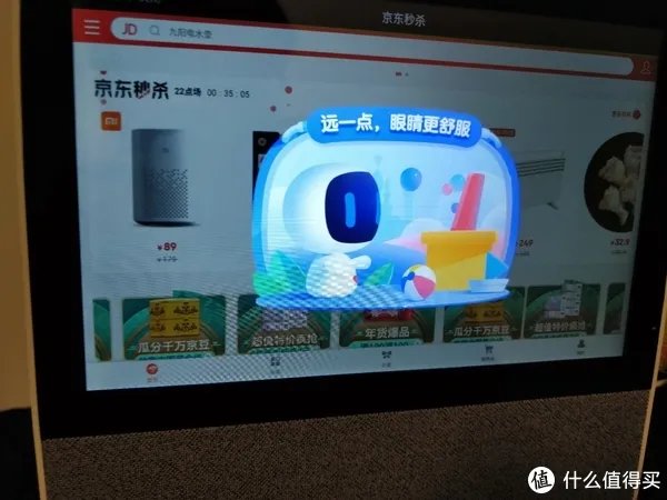 重回599的价格,小度在家智能屏X8使用体验