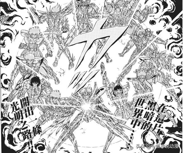 《圣斗士星矢》中射手座的黄金之箭为什么比十二件天秤座武器更高一筹?