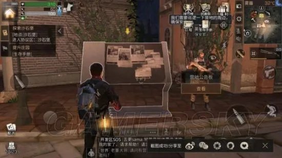 明日之后战斗熟练度速刷攻略 战斗熟练度怎么刷