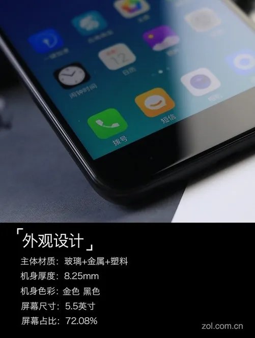 360 N6 Lite评测:4020mAh电池千元续航怪兽