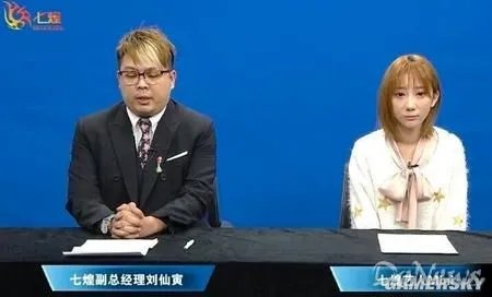 郭Mini微博再度澄清“脱衣门”:被人盗录 不然已进监狱