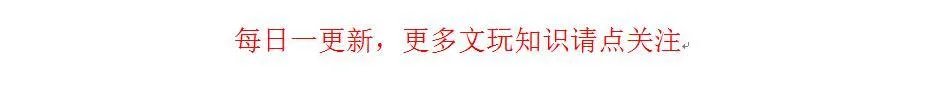 如何挑选文玩核桃?