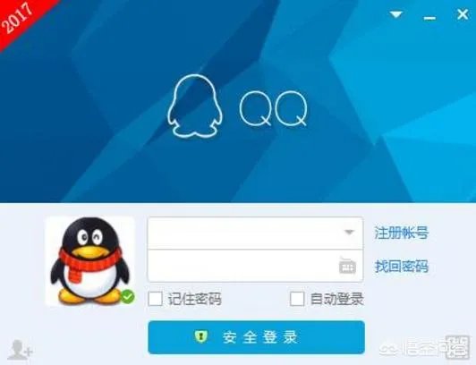 2018年你打算用什么聊天软件？
