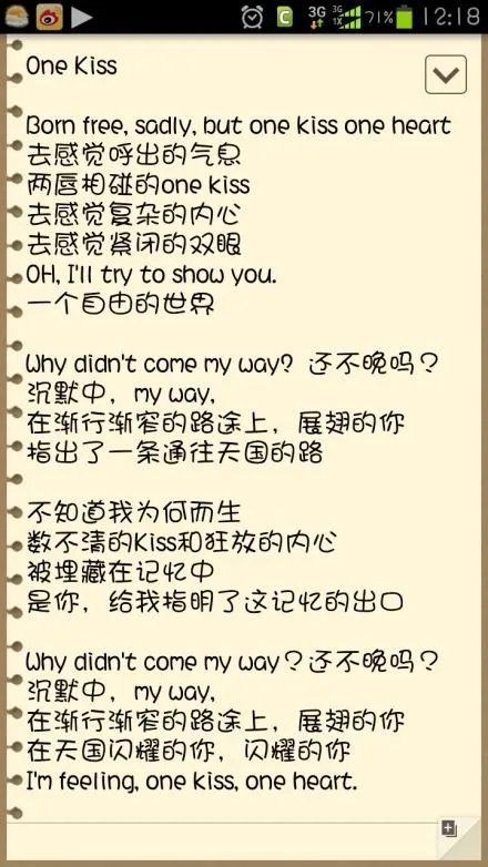 金在中kiss b歌词