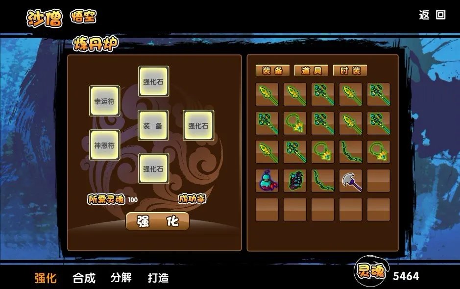 造梦西游3枯叶弓怎么合成?