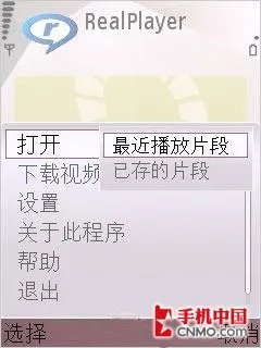 视频直播手机铁人三项赛 主流功能大PK