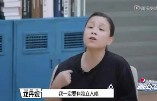 龙丹妮收到报备了吗 龙丹妮是谁有多厉害