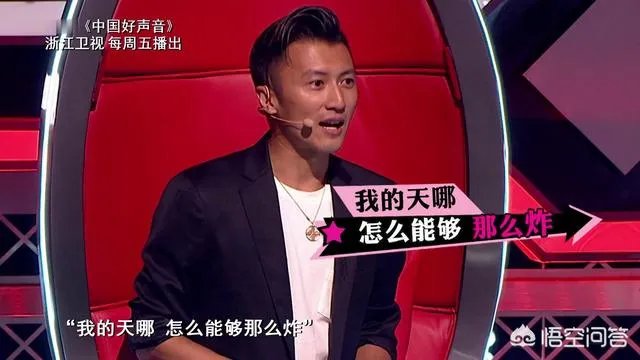 如何评价《2018中国好声音》第八期节目？