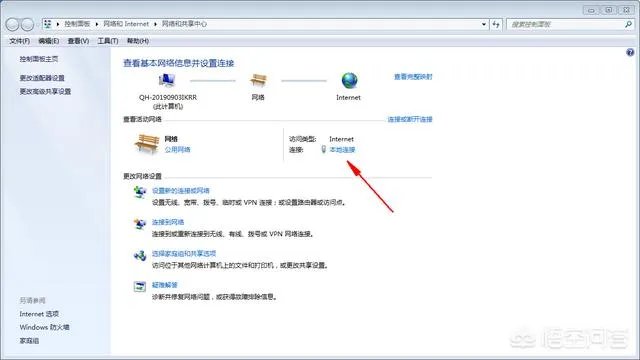 IP地址与网络上其他系统有冲突,什么都打不开,怎么解决?