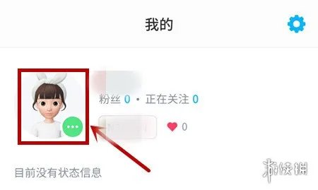 zepeto怎么删除角色 zepeto删除角色方法教程