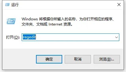 如何删除右键菜单中多余项