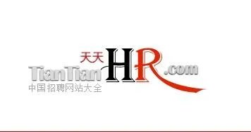 求天天HR网站的详细介绍