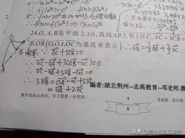 高考辅导资料去哪里买比较合适?