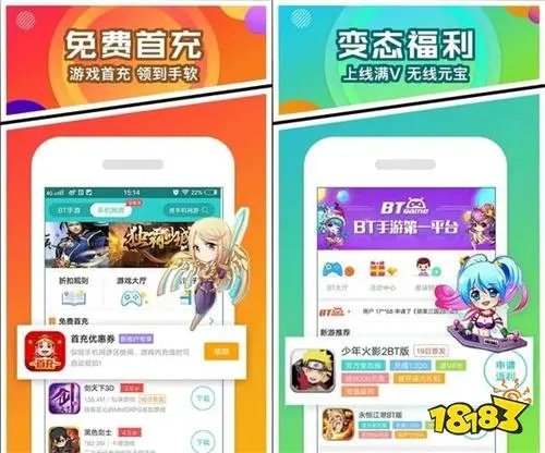 变态版手游平台哪些好用 手机网游变态服app前十排行榜