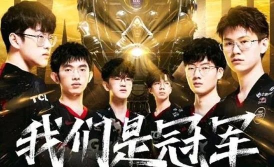英雄联盟s11奖金太低了吧?