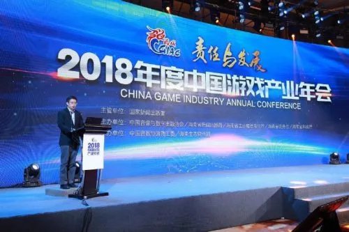 游戏版号核发是真的吗 具体怎么回事