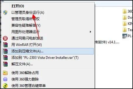 您好,这个问题您是怎么解决的?maya 2013 64位 error 1402.could not open key