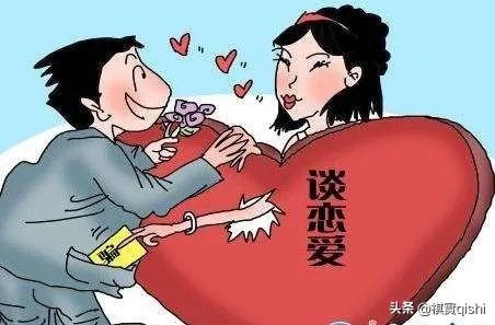 怎么才能识破感情上的骗子?