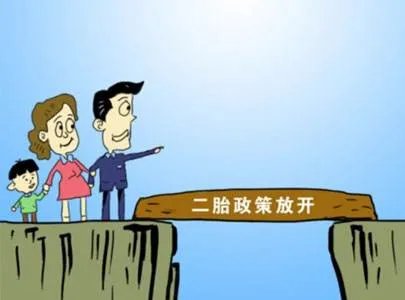 二孩满月随份子到底带给80后家庭多少压力?