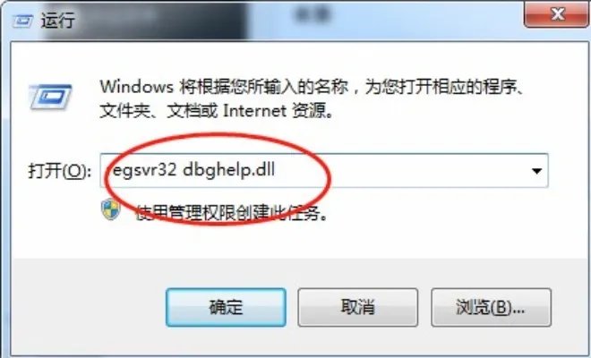 dbghelp.dll