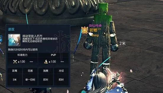 《剑灵》剑士御剑怎么加点?剑士御剑加点心得