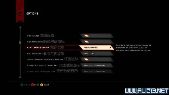 《龙腾世纪:审判》图文攻略详细解析 全流程+全剧情+技能详解+系统详细教程