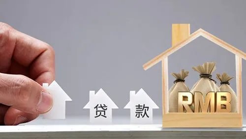 个体户可以贷款买房吗